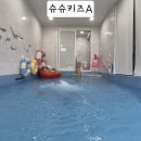 보문풀빌라 이미지
