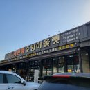 고구려키친쿡아울렛 이미지