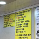 오정동부대찌개 | 부천 오정동 맛집 감자탕 배불리찌개순대국감자탕 오정본점 포장후기