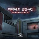 퍼즐팩토리강남 이미지