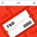 원F&B - 세종특별자치시 나성북로 21 | 원F&B
