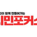 법인오선