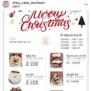 슈케익하우스부천 이미지