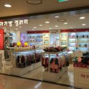 불광NC아가방 이미지