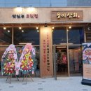 반달섬1로 이미지