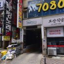 몽쉘하우스원룸텔천안