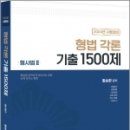 양지-15 이미지