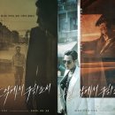 다만 악에서 구하소서 이미지