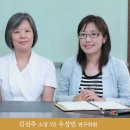 [인터뷰] 해외 한국학 진흥과 올바른 한국사 인식 확산을 위한 국내외 협력의 길