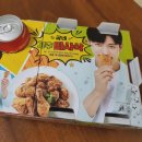 굽네치킨위례