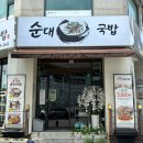 한밭대로707번길 네이버블로그
