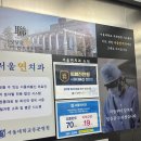 서울오라치과 이미지