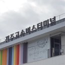 계룡장로교회 이미지