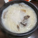 장수국밥 이미지