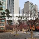 동명공인중개사사무소 이미지