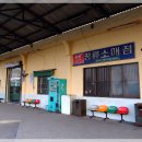 정류소매점 이미지