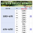 선샤인 관광호텔 Daum카페