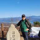 22년 11월, 48산우회 검단산(657M) 산행, 동창회 인천 소무의도 나들이~ 이미지