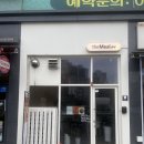 더밀데이