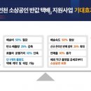 지에스25 부평구청역 | 반값택배 신청방법 : 반값택배 지원사업 이용대상, 택배비용 가격, 시행일정