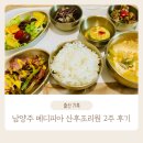 메디피아산후조리원 이미지