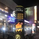 빅대디치킨 사동점 이미지