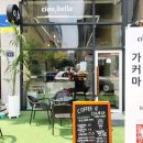 카페 차오벨라 이미지