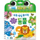 주아가 이미지