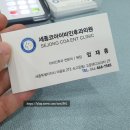 세종코아이비인후과의원 이미지