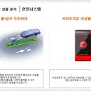 흥도택시 이미지