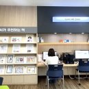 구미도서관 이미지