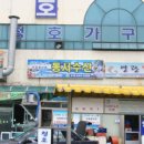 청호축산 이미지