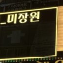 501 미장원 이미지