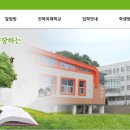 한들고등학교 이미지