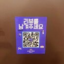 대운다방 | 홍대 사주 타로 카페 오늘도 맑음 명리연구소 위치, 사주 후기