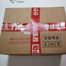부유네 | 단감 추천 창원 태추단감 부유단감 택배후기