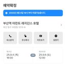 마란트4호텔 이미지