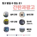마디마디튼튼한의원 이미지