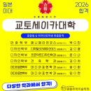 씨존만화학원 | [분석 ① - 26 입시] 종합형1~3 & 유학생 1기