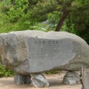 호남정맥 25차 산행안내 이미지