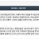 대주모터스 이미지