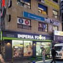 임페리아푸드(IMPERIA FOODS) 이미지