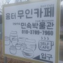 움터카페 이미지