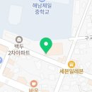 한라맥주 해남점 이미지