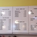 멍멍이다방