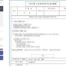 효천1지구윤정민공인중개사사무소 이미지