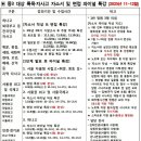 세화컨설팅