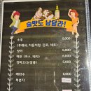 진복호 - 강화군 해안남로 488 | 진복호