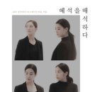 만남포차 수원화성신문