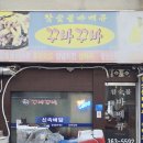 양산 중부동 맛집 참숯불바베큐 꾸바꾸바 방문기